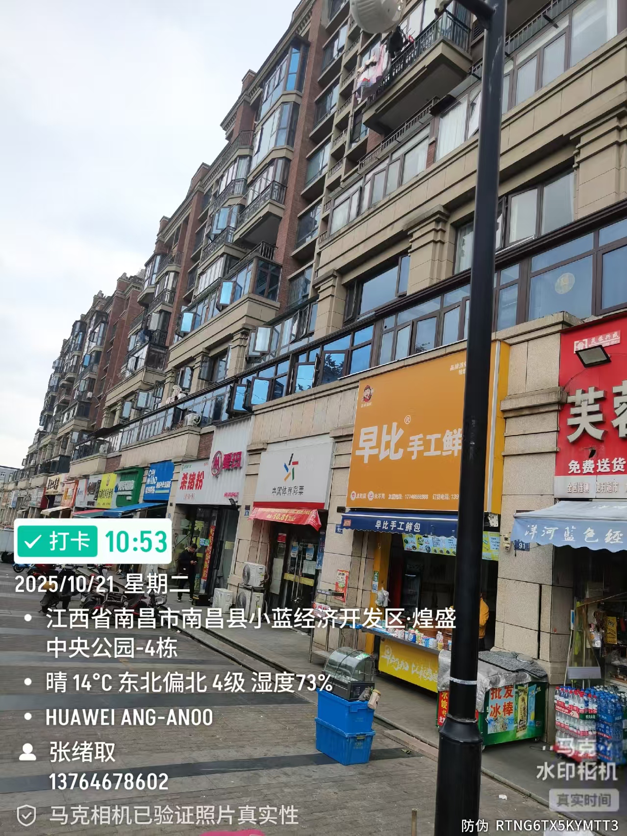 江西南昌市清洗水箱公司 生活水箱水质检测公司(图1)