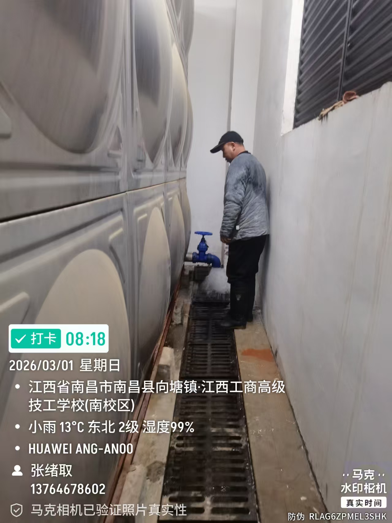 南昌学校清洗水箱 学校水箱清洗 学校洗水箱