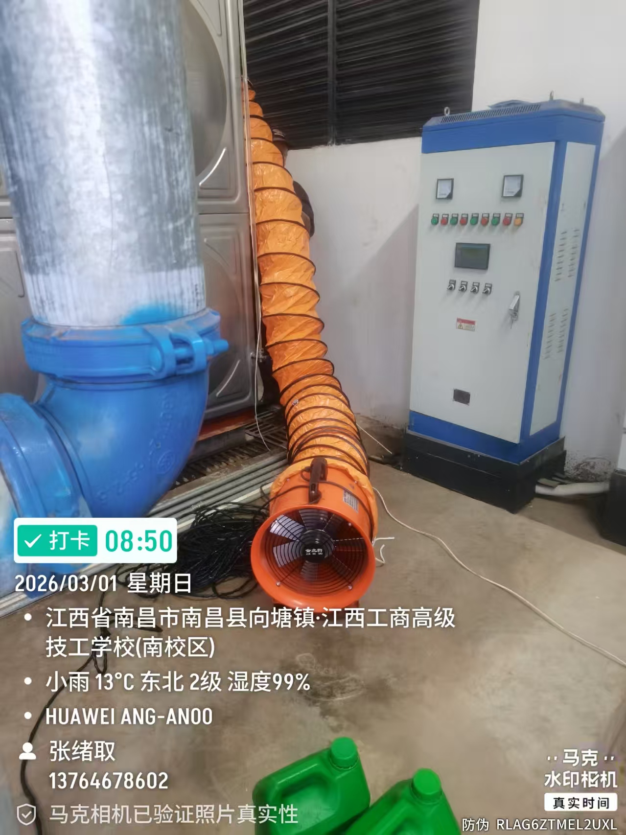 南昌学校清洗水箱 学校水箱清洗 学校洗水箱(图4)