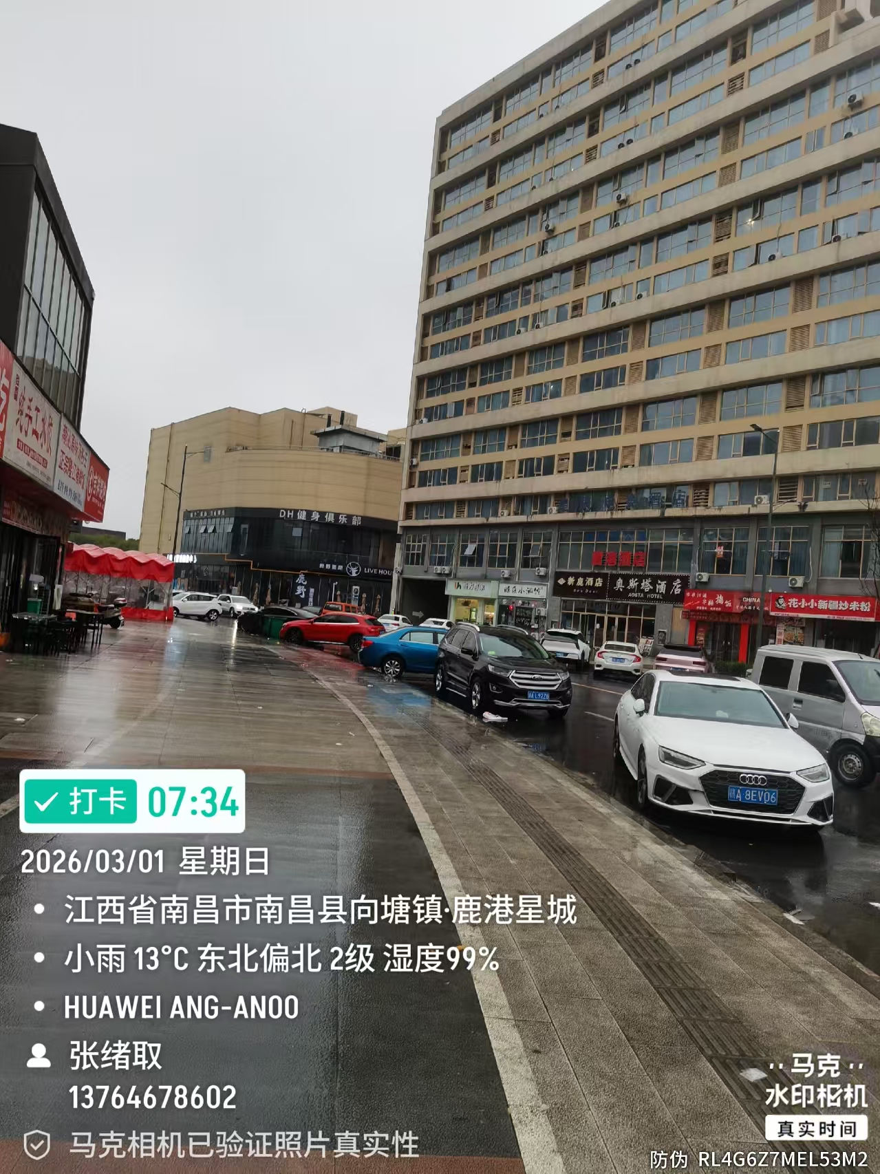 商场水箱清洗 办公楼生活水箱清洗 水质检测