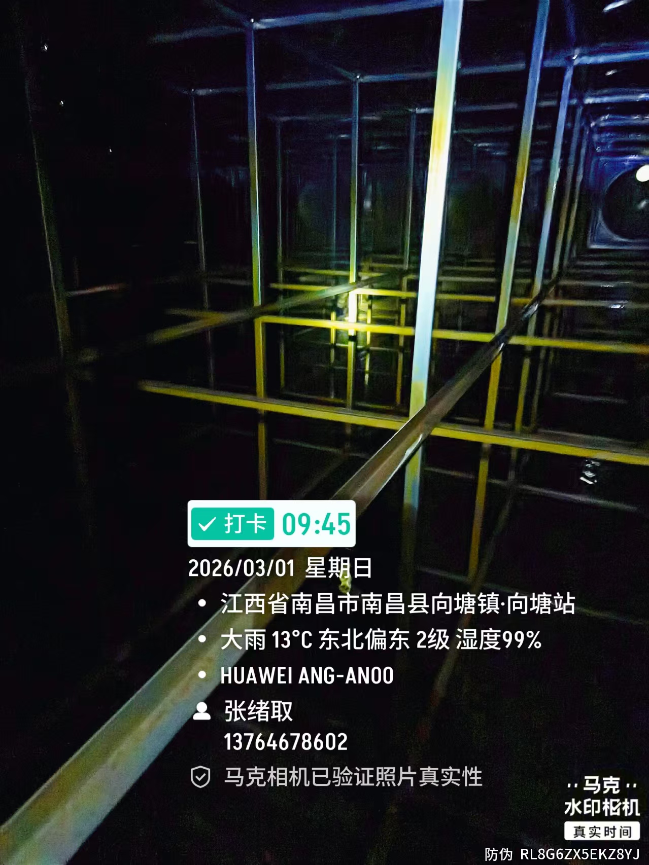 商场水箱清洗 办公楼生活水箱清洗 水质检测(图2)