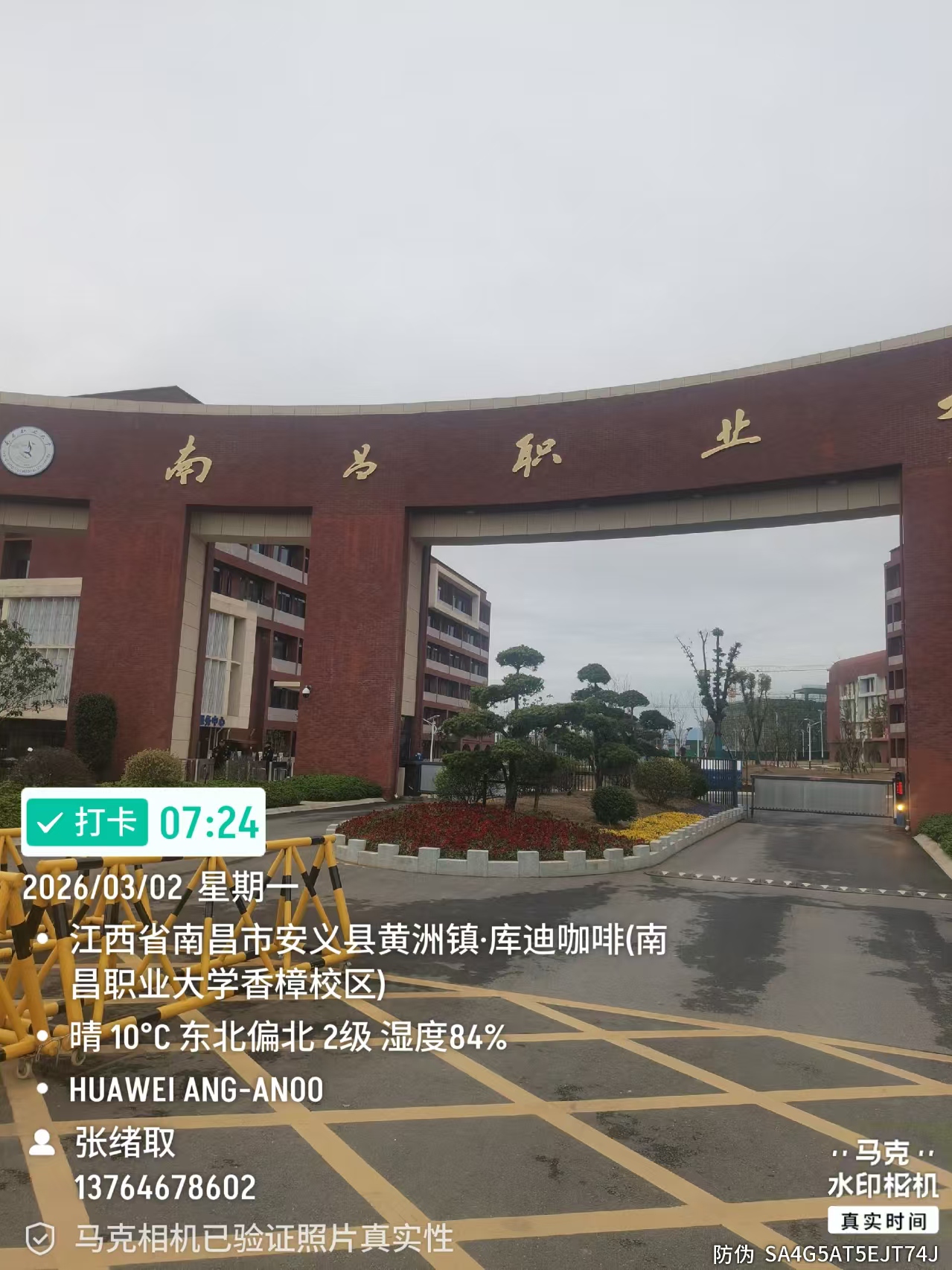 南昌安义县学校水箱清洗 小区清洗水箱 不锈钢水箱清洗