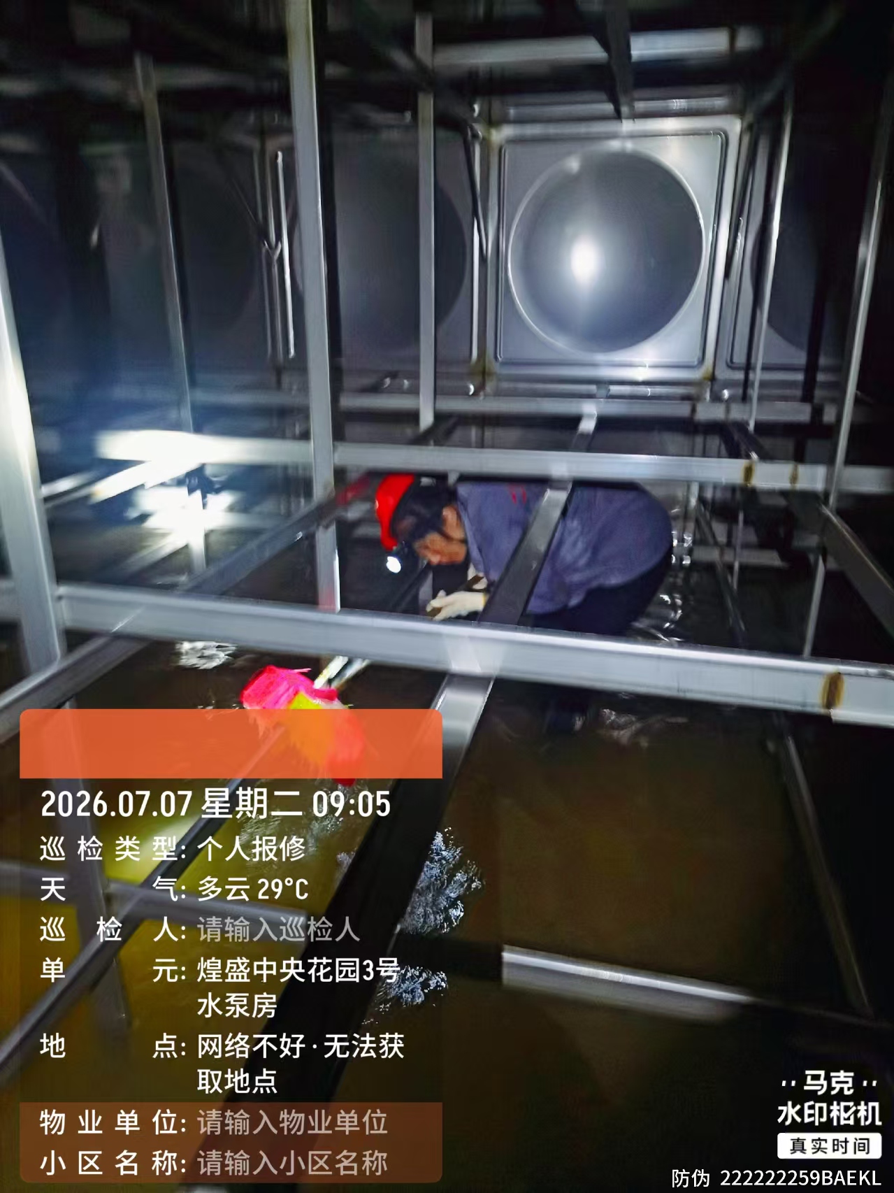 江西南昌水箱清洗公司 南昌清洗水箱公司(图1)