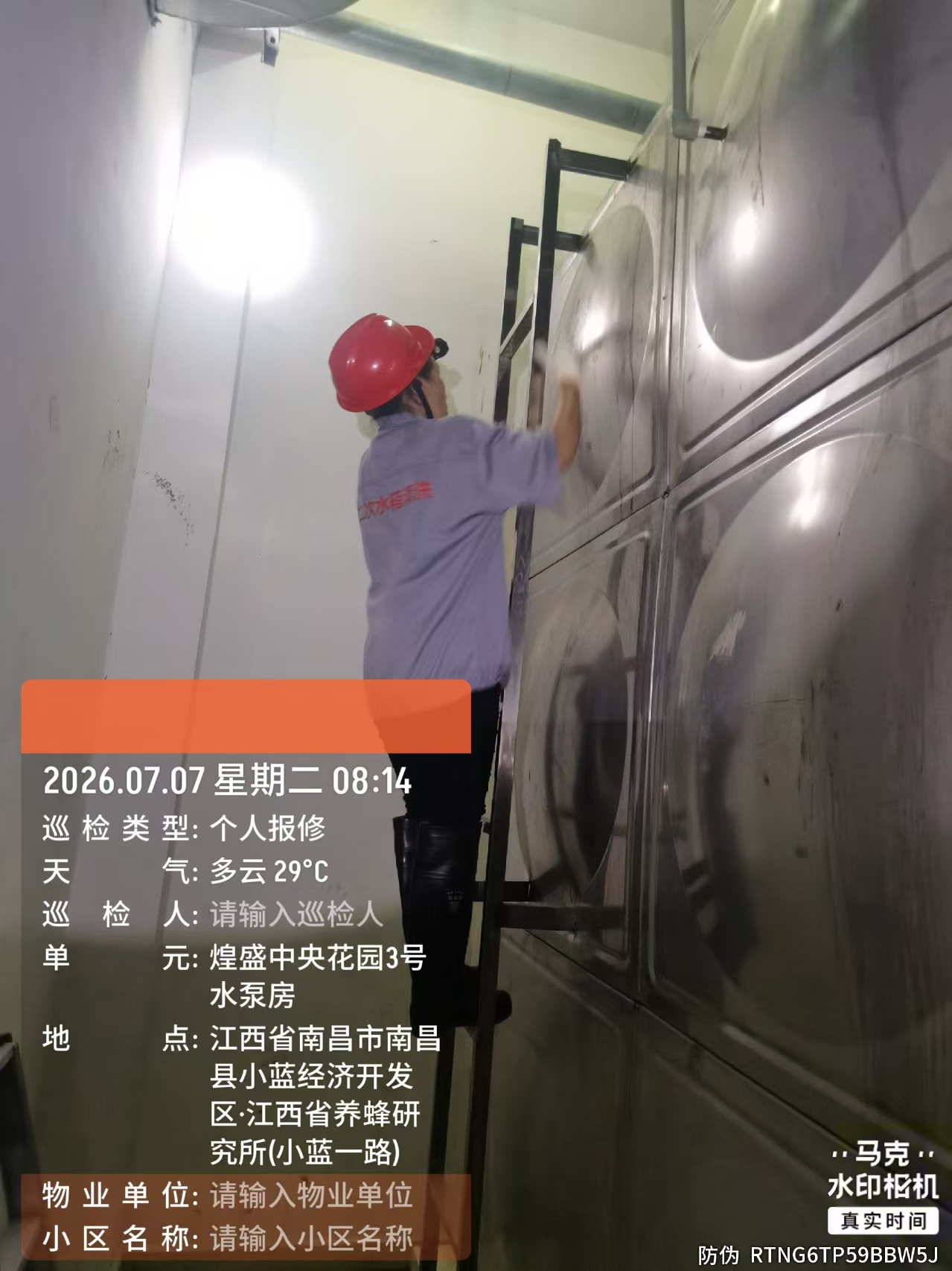 江西南昌水箱清洗公司 南昌清洗水箱公司(图3)