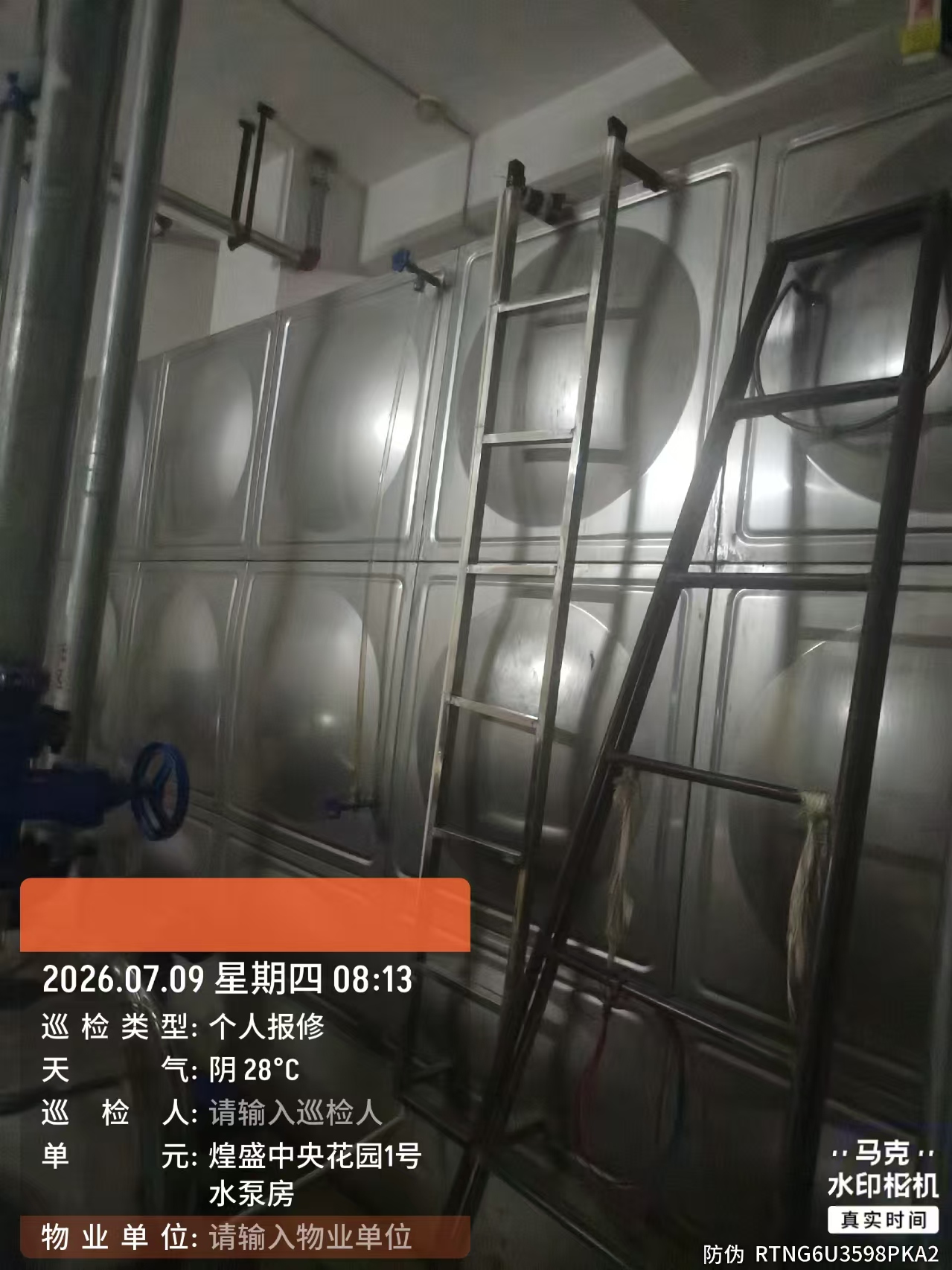 江西南昌水箱清洗公司 南昌清洗水箱公司(图4)