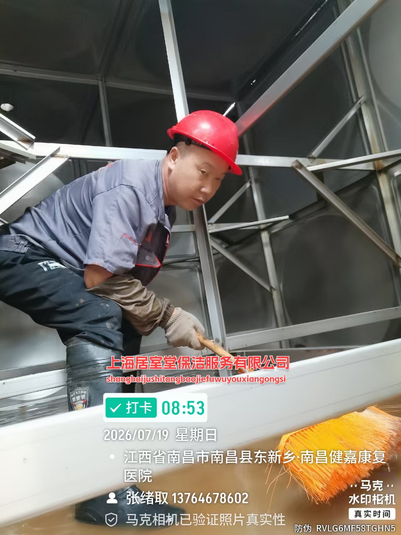 南昌县东新乡 南昌健嘉康复医院水箱清洗(图1)