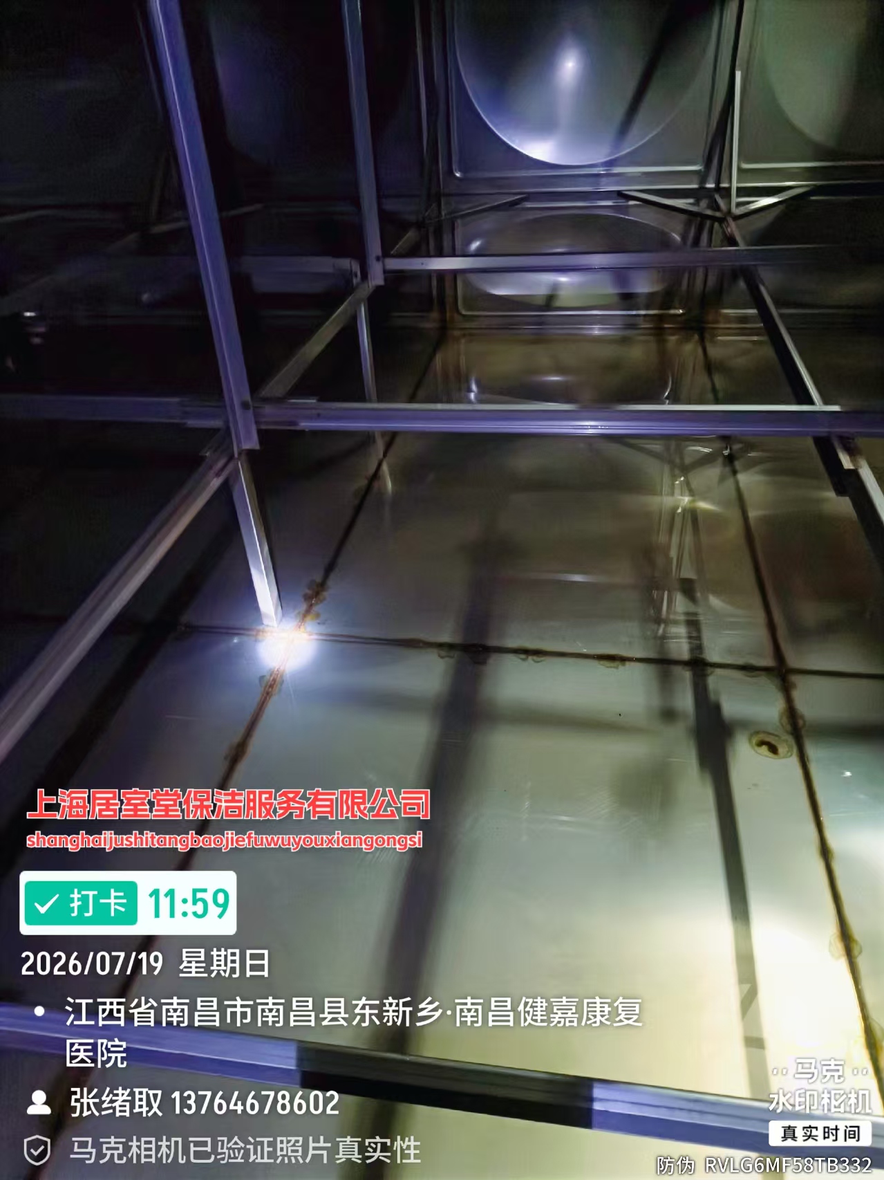 南昌县东新乡 南昌健嘉康复医院水箱清洗(图4)
